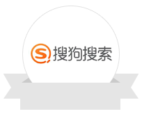 搜狗搜索